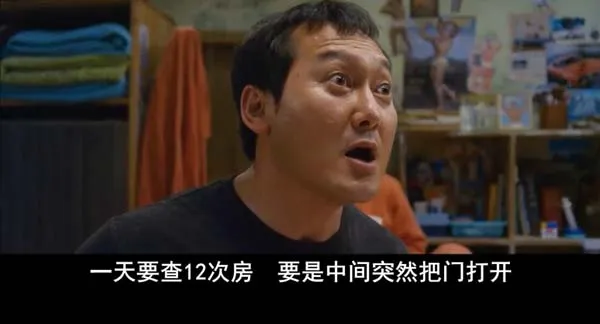7号房的礼物