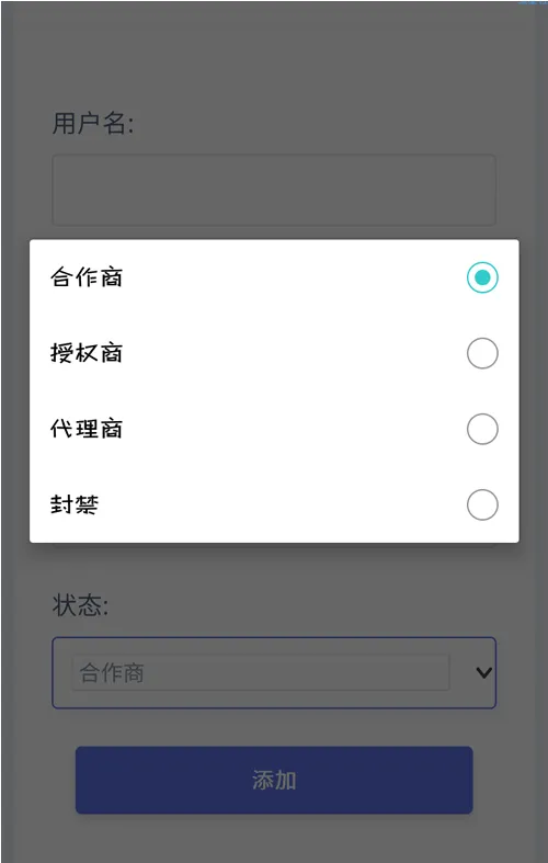 开源卡密验证框架