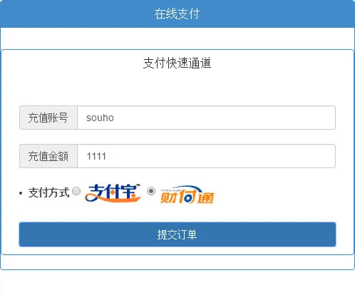 支付宝微信双平台