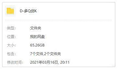 古龙武侠剧全集
