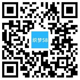 工业模具企业网站模板