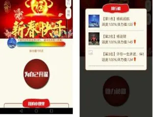 佑凡助力5.0开源版 春节中秋节日活动营销系统