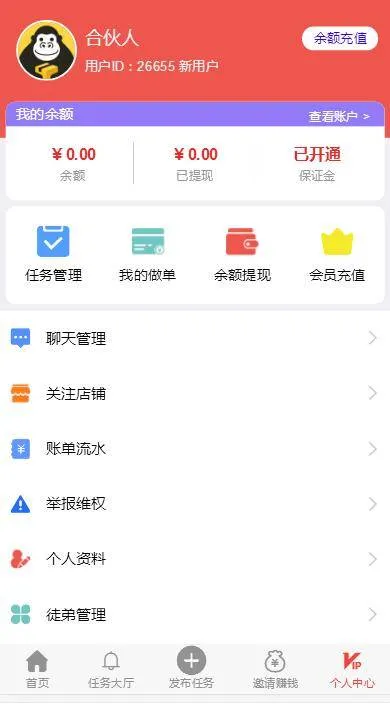 PHP二次开发