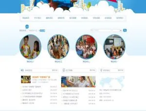 教育培训机构网站模板 蓝色小清新风格自适应建站源码-蓝海网