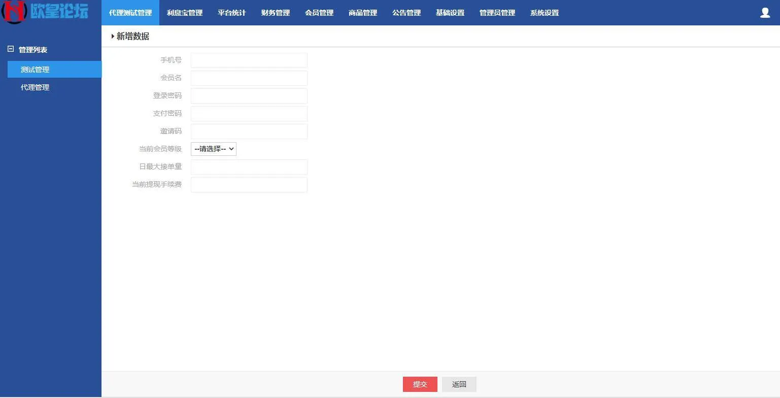 嗨淘V12 PHP系统