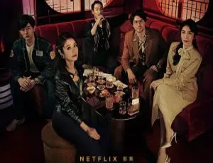 华灯初上1-3季全集 Netflix高清1080P中文字幕