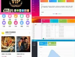 2020在线视频打赏系统源码V8.5修复版 会员套餐功能 码支付集成 完整安装指南