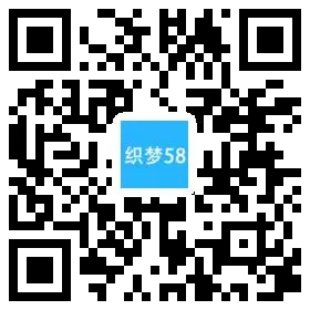 织梦网站模板