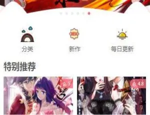 C143 微信漫画小程序开源版：海量漫画+搭建教程，引流变现实战-蓝海网