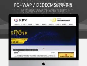 蓝黑色生活服务行业网站模板 适配手机端-蓝海网