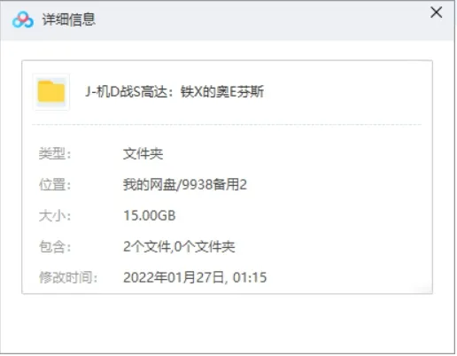 日语中字高达全集