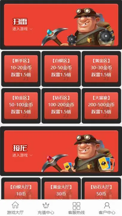 PHP红包源码