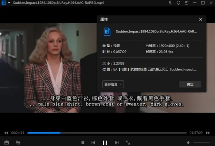 高清英语中文字幕MP4