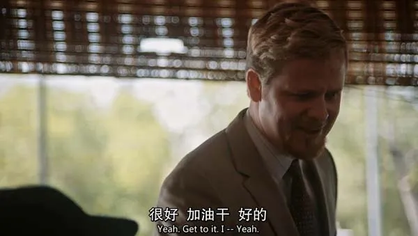 传教士 第一季