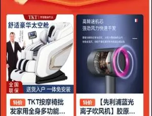 积分兑换商城：免费领取限时福利