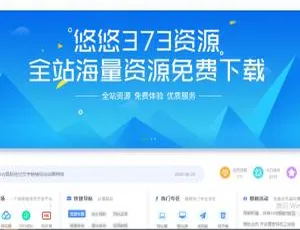4900+源码素材 专业建站平台 含完整数据包