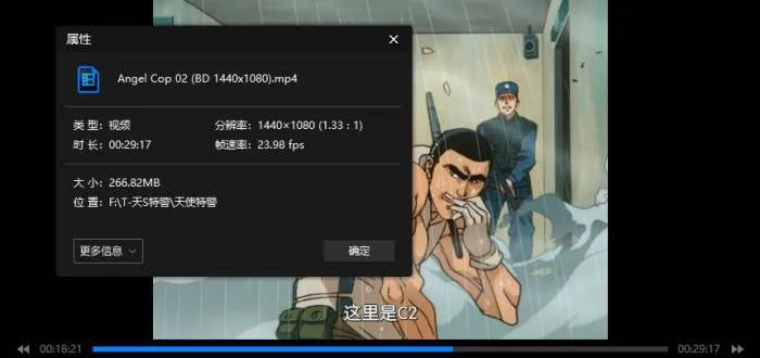 板野一郎导演