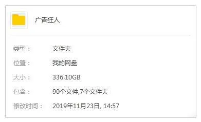 AMC经典美剧