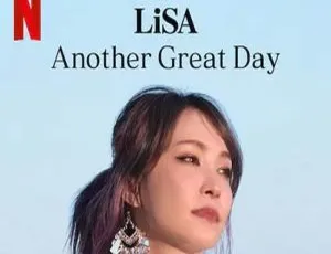 LiSA：又是美好的一天 Netflix纪录片 97分钟高清原声中字版