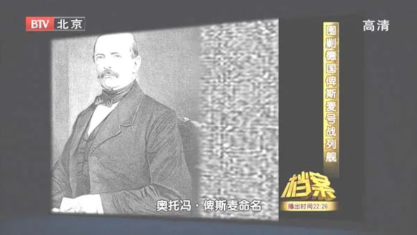 Bismarck战列舰歼灭战