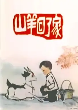 儿童责任心教育