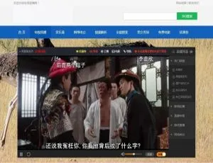 电视直播2.0版：影视音乐直播聚合平台 高清流畅免费版-蓝海网