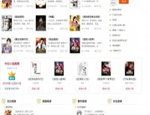 ygbook全自动采集小说网站源码 自适应PC移动端