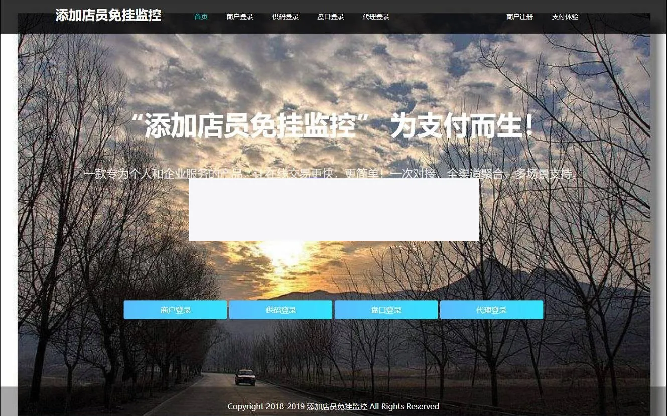 店员免值守技术