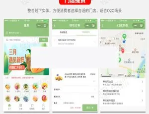 智信分销拼团拍卖商城系统V3.22.2 多端适配微信QQ支付宝版