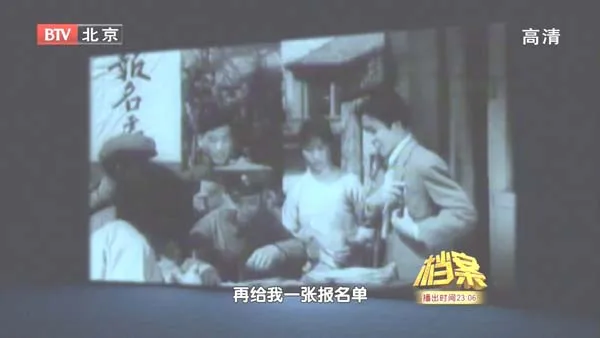 两湖书院招考1926