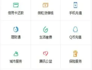 微信钱包界面H5前端模板-自适应手机端开源代码-蓝海网