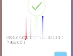 PHP小鱼授权系统全开源无加密-蓝海网