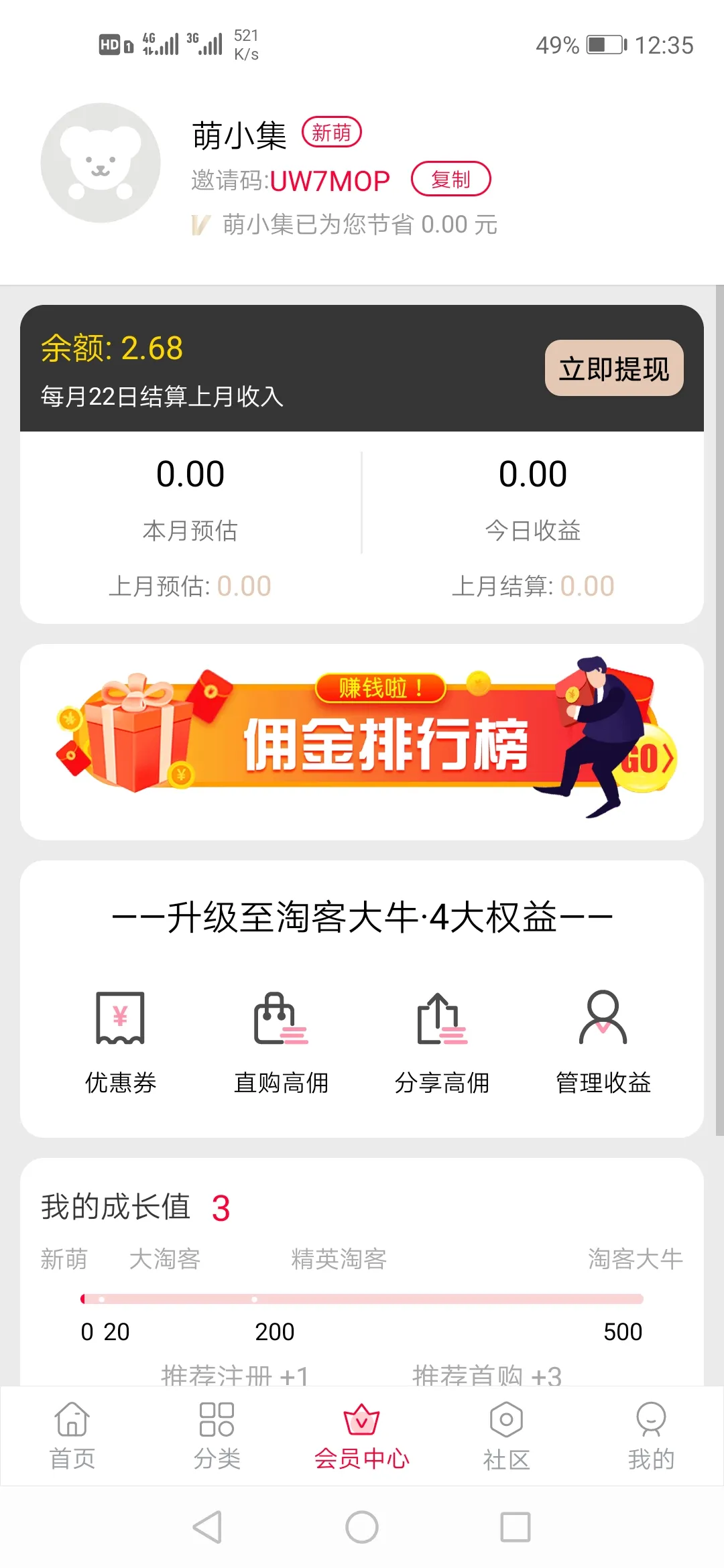 双端原生开发框架