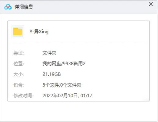 异形系列未删减版