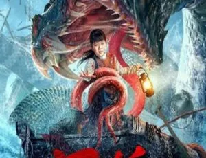2023中国大陆悬疑剧情河兽 国语中字版