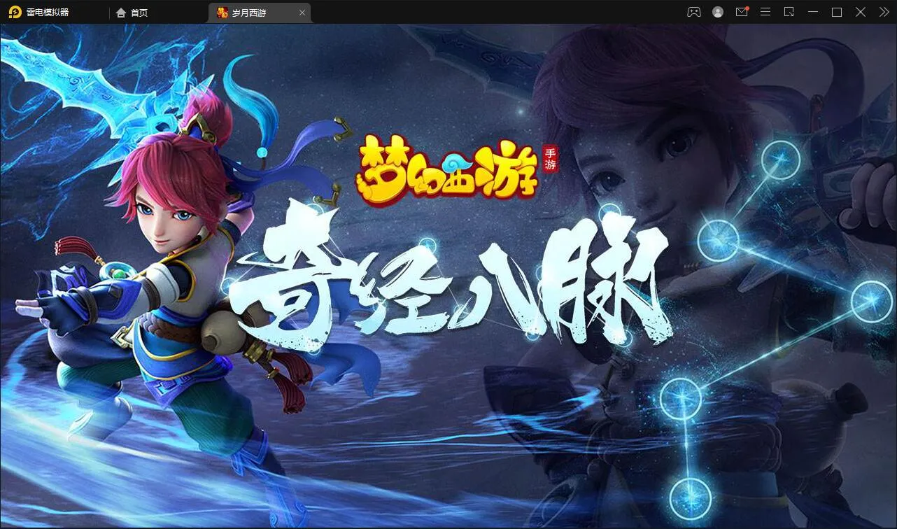 GM后台管理