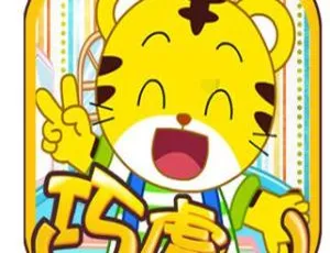 巧虎儿歌97首 | 幼儿早教必备MP3音频免费收听-蓝海网
