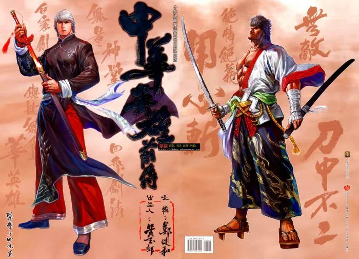 邝彬强未公开手稿