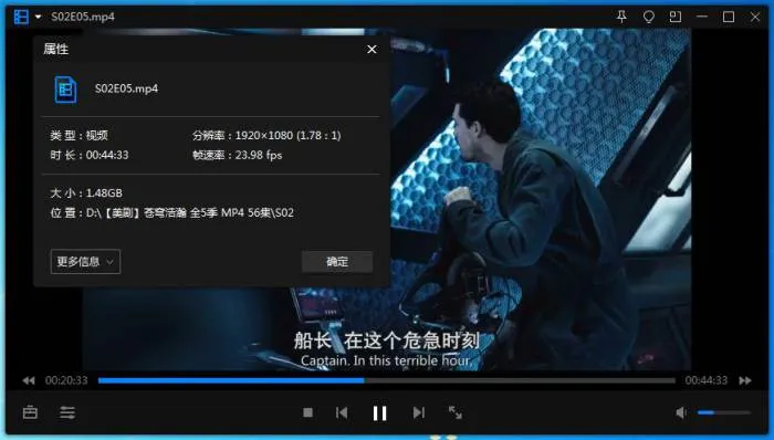 苍穹浩瀚第六季