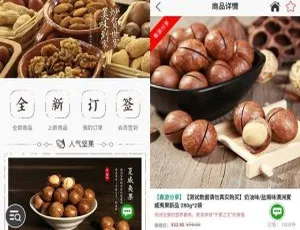 2016销客多三级分销系统V3.1修复版 C#源码 支持多行业 持续更新