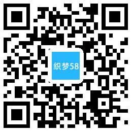 电缆电线企业建站