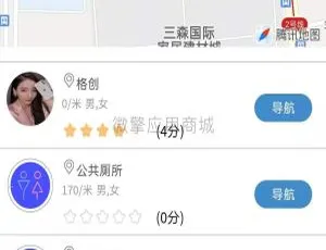 厕所查查1.04