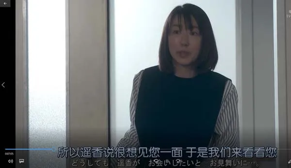 漂流者 日剧