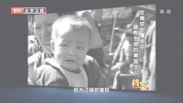 南京大屠杀