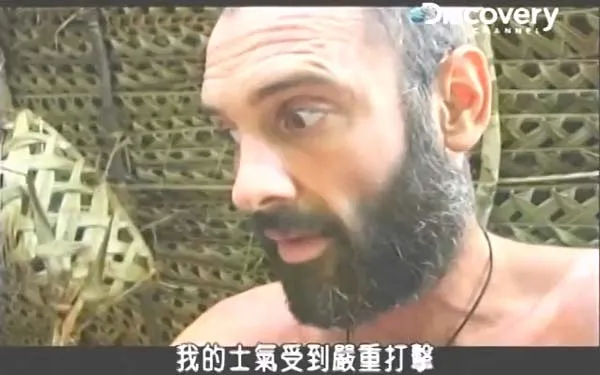 埃德·斯塔福德生存挑战