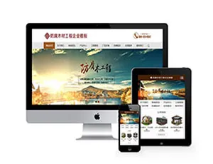 防腐木材工程企业网站模板-移动端适配