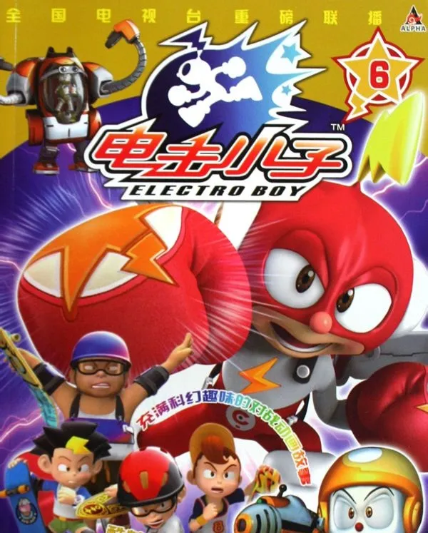 电击小子3四圣团