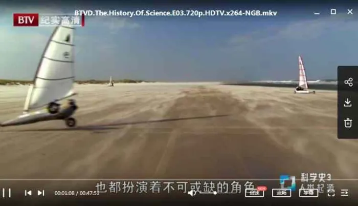 4K科学史双语纪录片