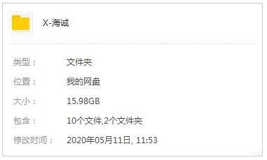 新海诚电影合集