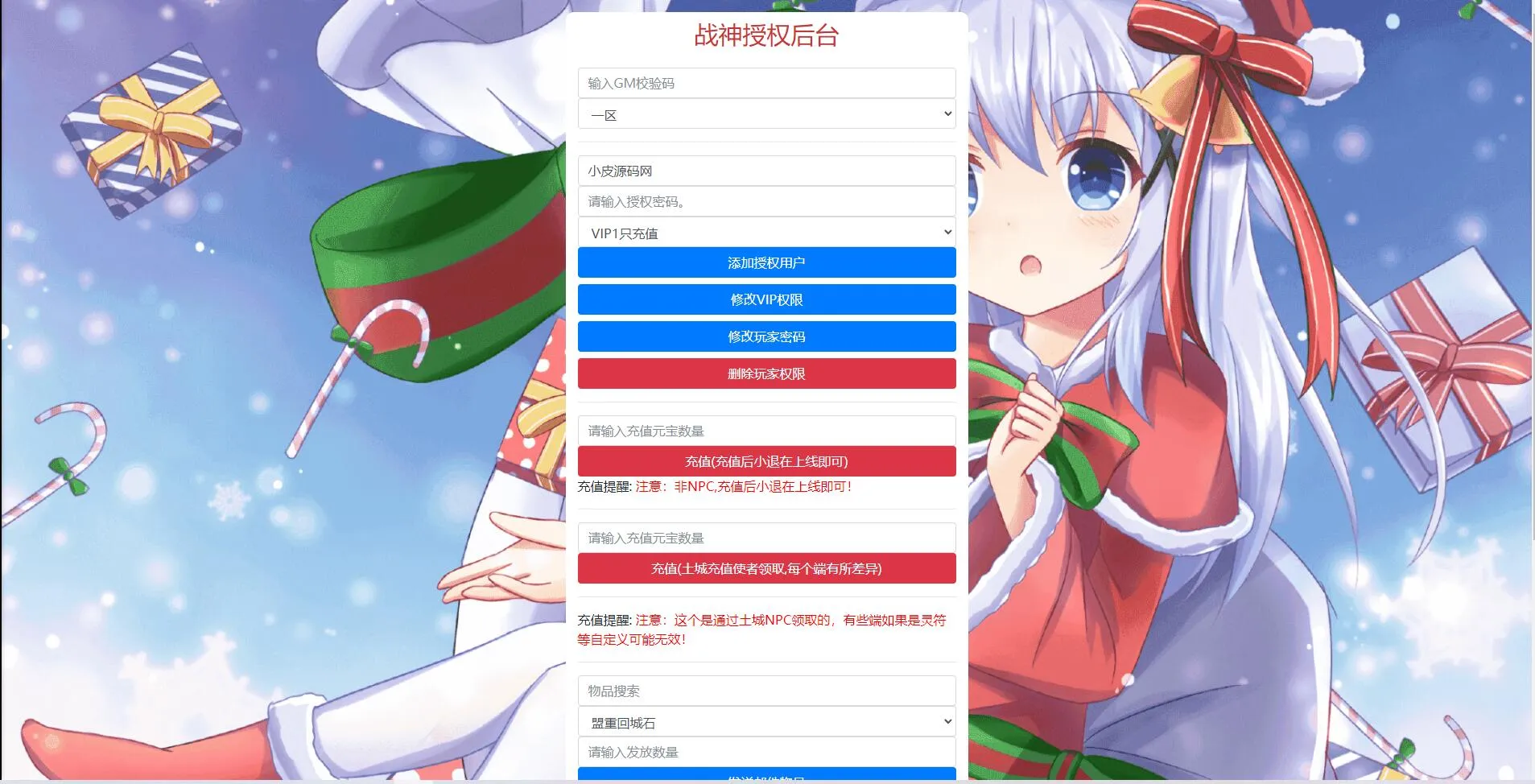安卓iOS双端适配